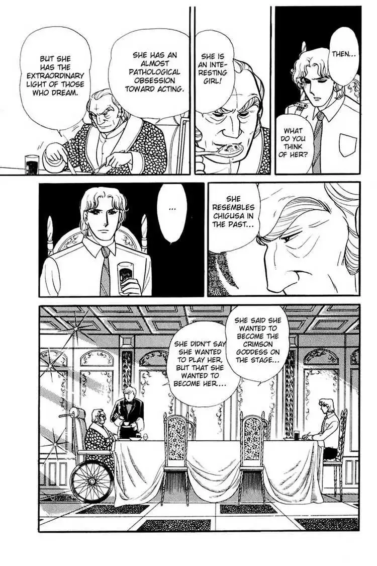 Glass Mask Chapter 165 9